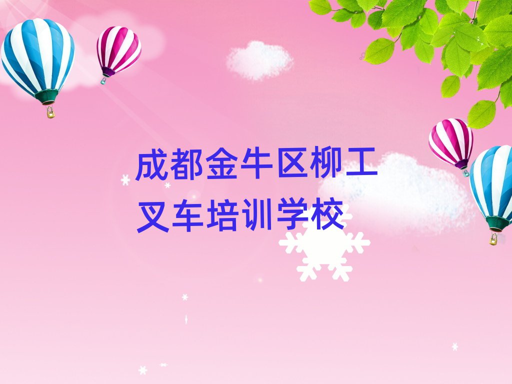 ɶţ泵ѵʵһ