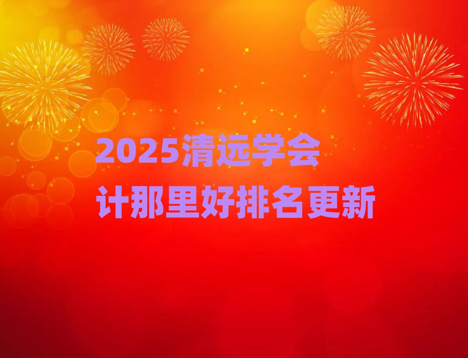 2025Զѧ