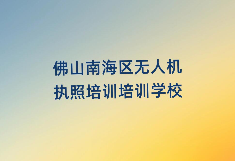 ɽϺ˻ִѵѵѧУ