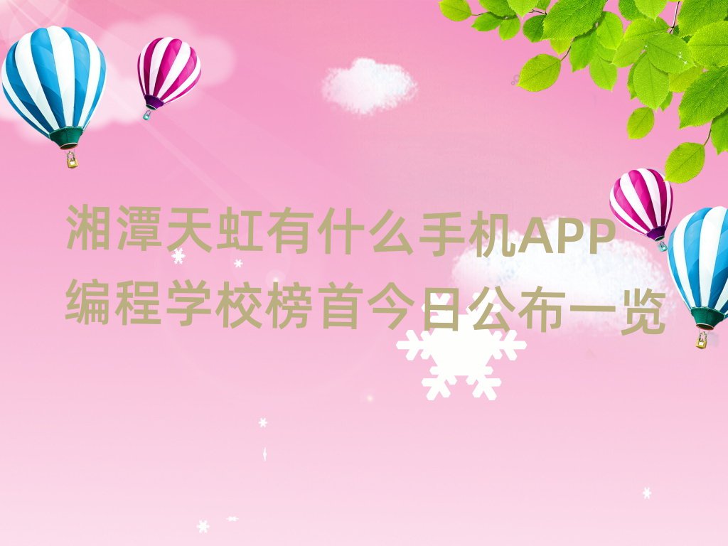 ̶ֻAPPѵӪ