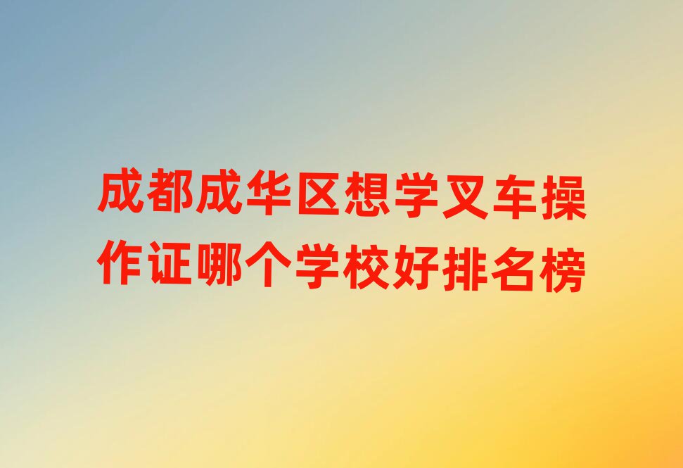 ɶɻѧ泵֤ĸѧУ