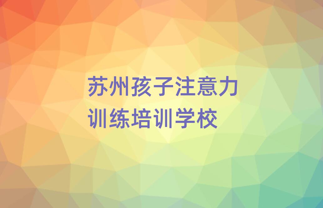 ȥѧעѵֵƼһ