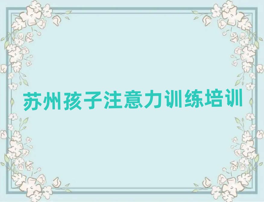 ȥѧעѵֵƼһ