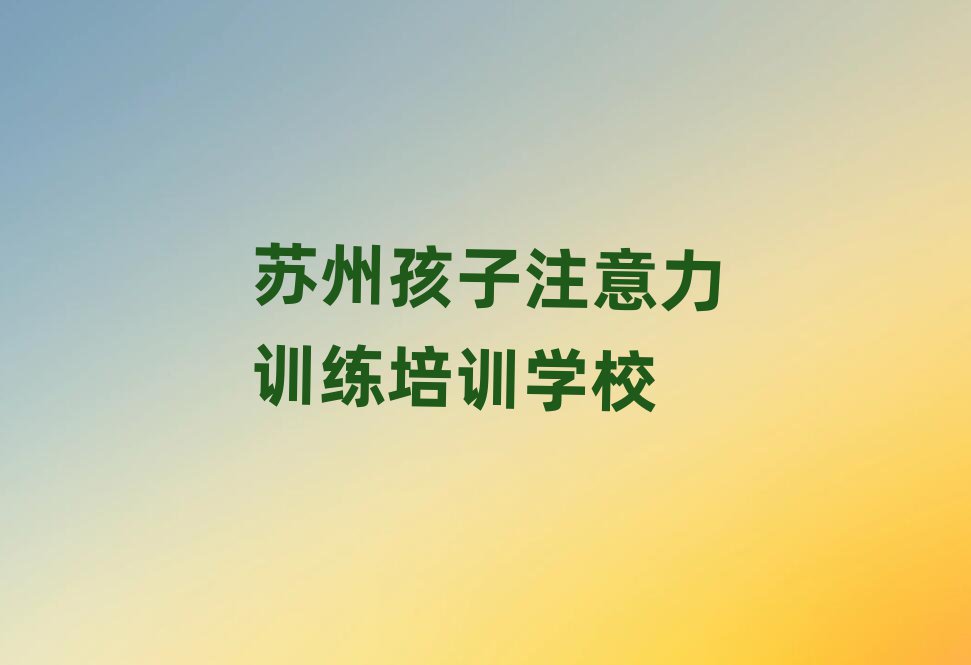 ȥѧעѵֵƼһ