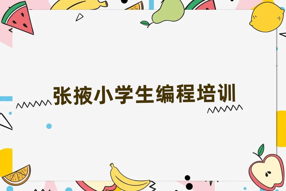UARO