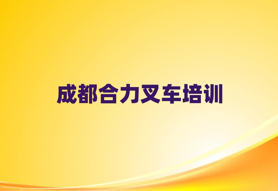 5³ɶۯѧ泵õѧУ