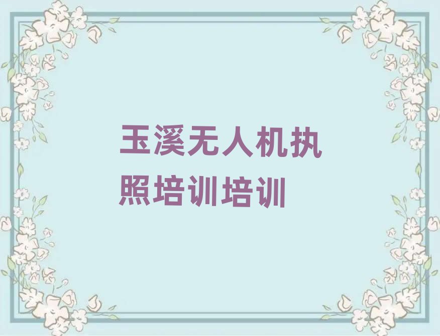 Ϫ·ѧ˻ִѵǰʮ