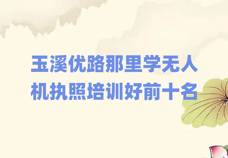 Ϫ·˻ִѵѵѧУ