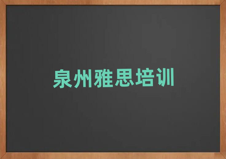 5Ȫݽ˼ѧУ