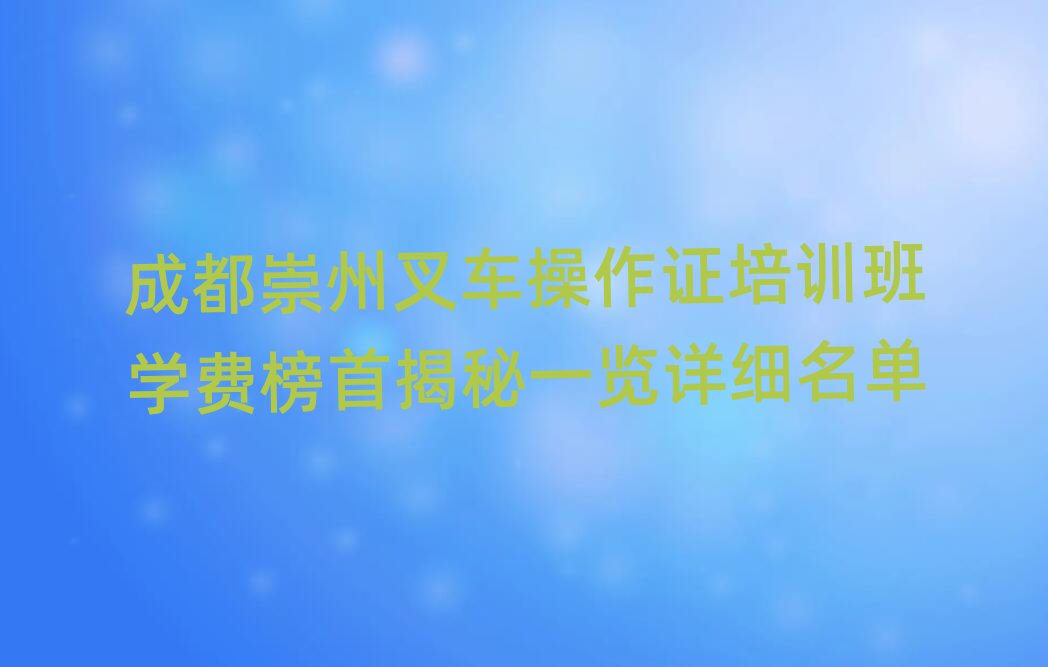 ɶݲ泵֤ѵѧѰ׽һϸ