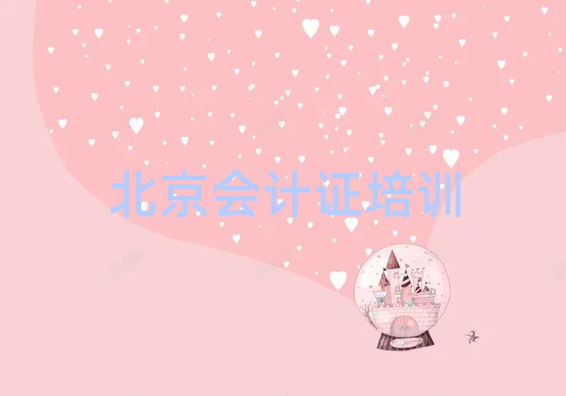 ˳ѧ֤ʲô