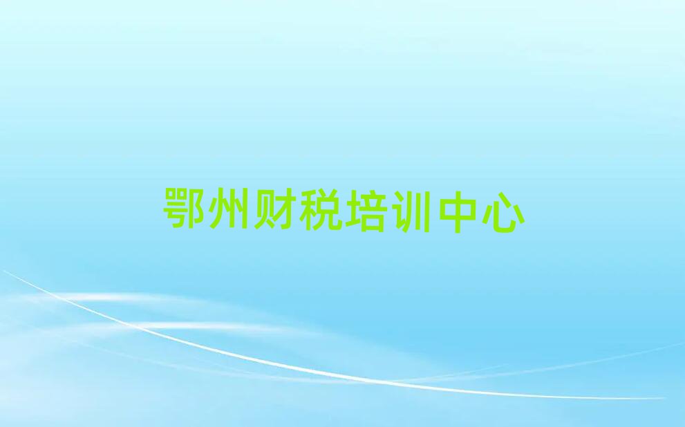 2025ݲ˰ѧϰһ