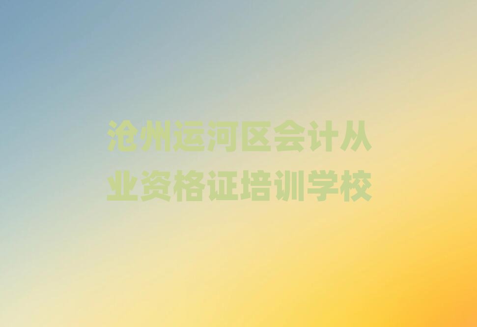 ˺ѧƴҵʸ֤ĸѧУһ