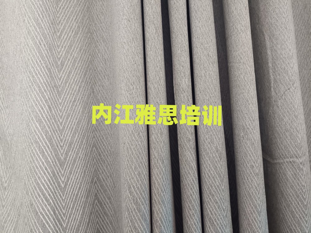 2025年内江雅思培训机构有哪些