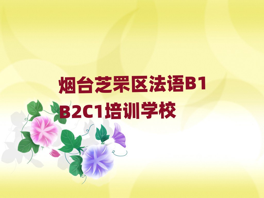 ̨֥B1B2C1ѧϰʵһ