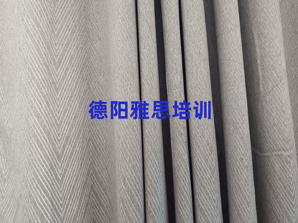 德阳罗江区零基础学雅思哪个学校好排名一览表