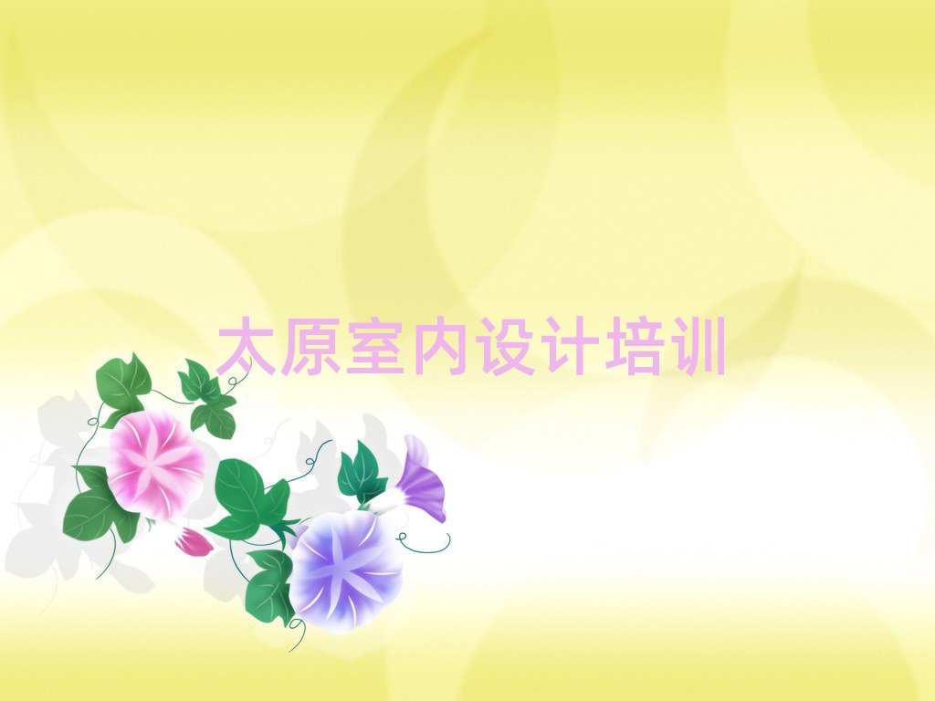 ̫ԭӭѧѧѶǮʮѡ
