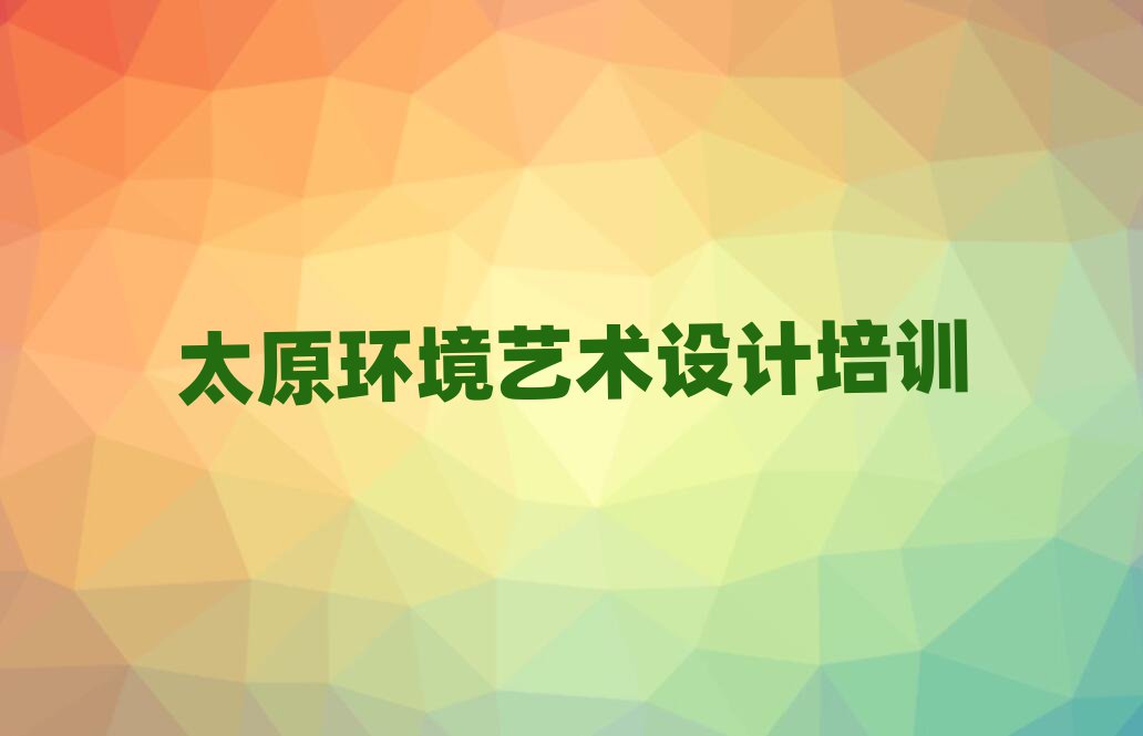 ̫ԭӭѧѧѶǮʮѡ