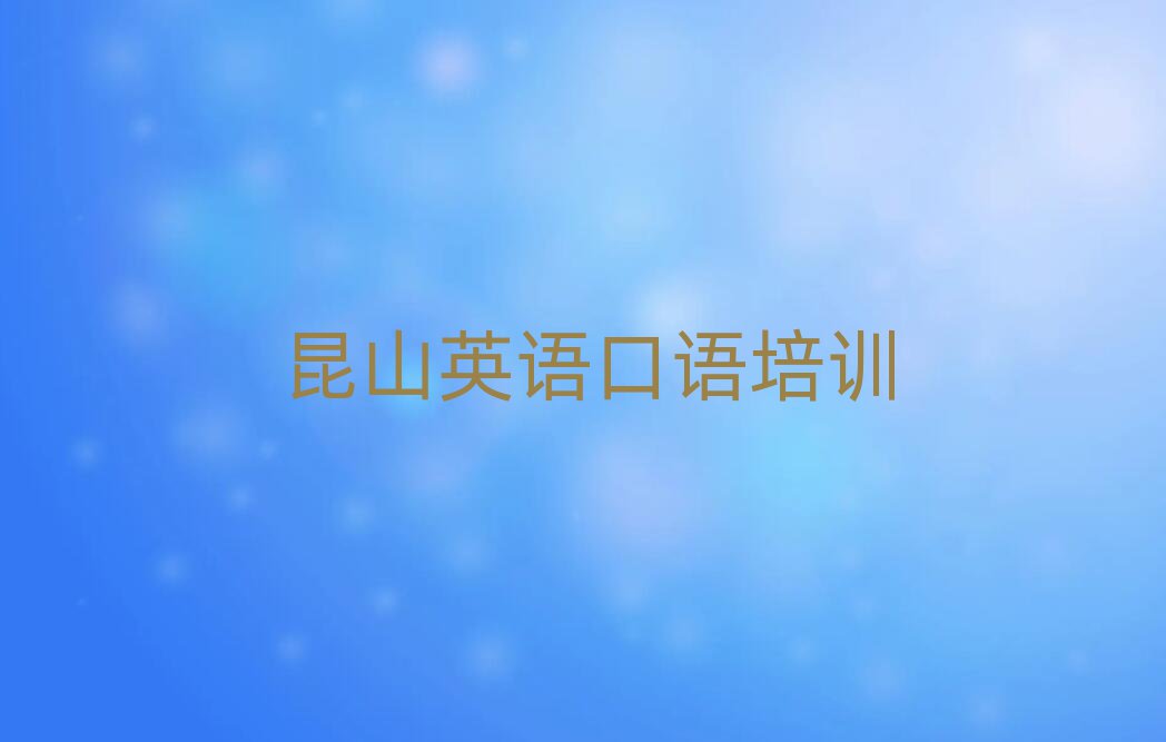 ɽѧӢﱨʲôʮѡ