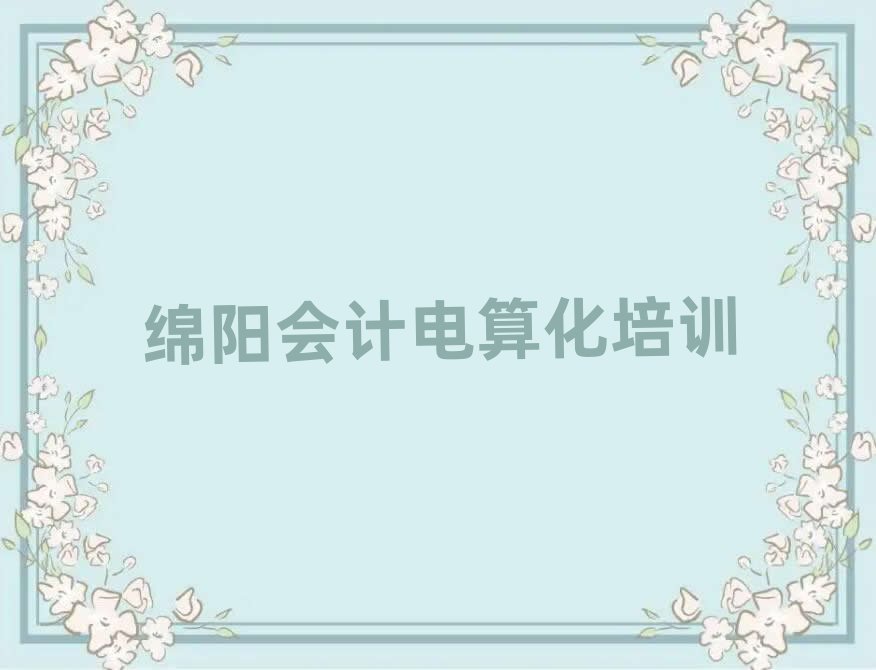 ̻Ƶ㻯ѵʮ