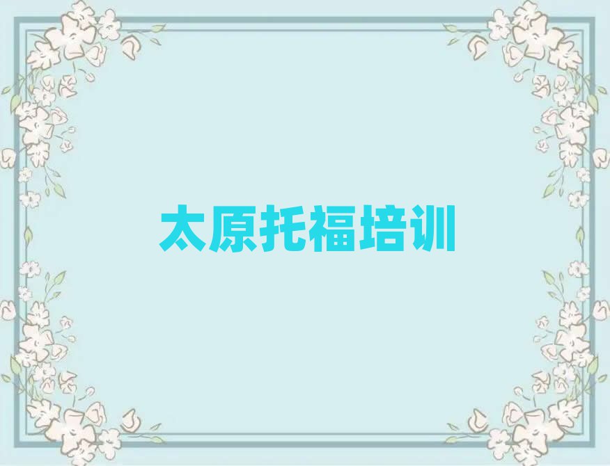 ̫ԭʲôѧУѧи