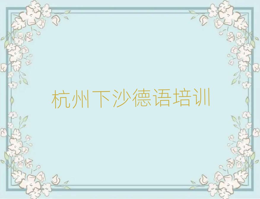 ɳȤѵѧУ
