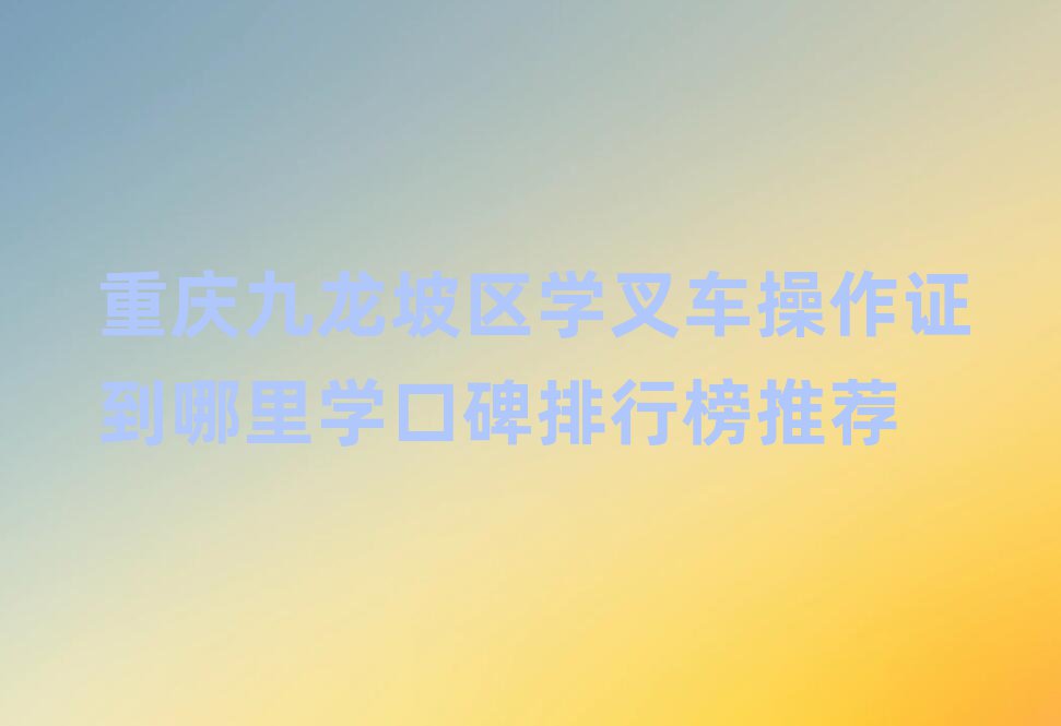ѧ泵֤ѧڱаƼ