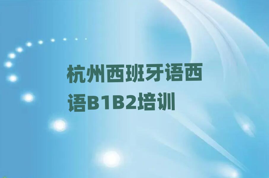 ຼB1B2ѵһ