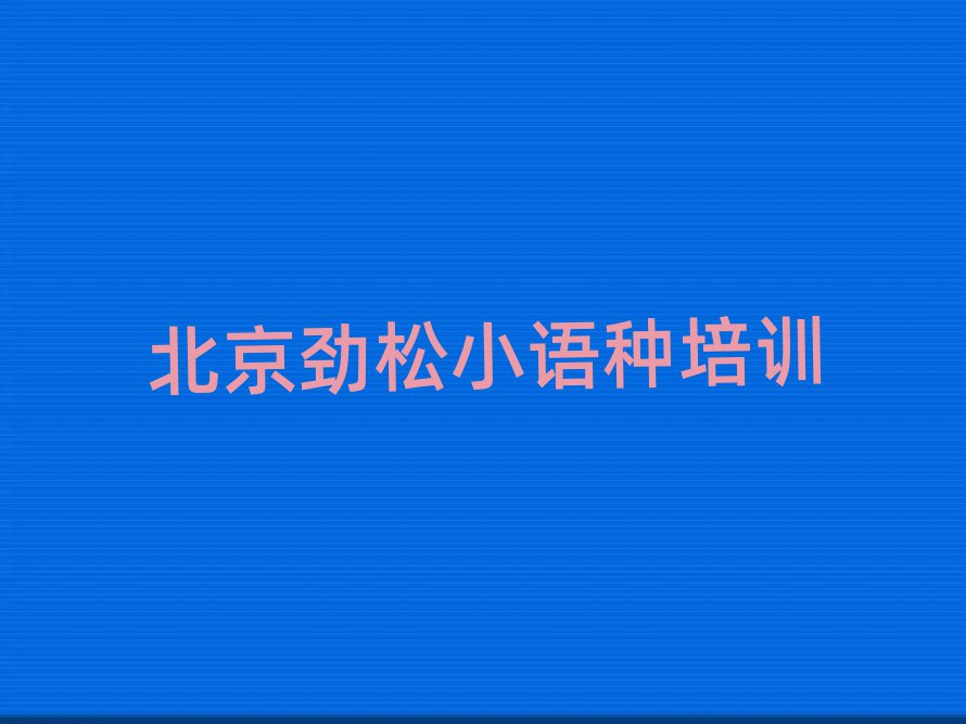 2025ѧѡĸѧУһ