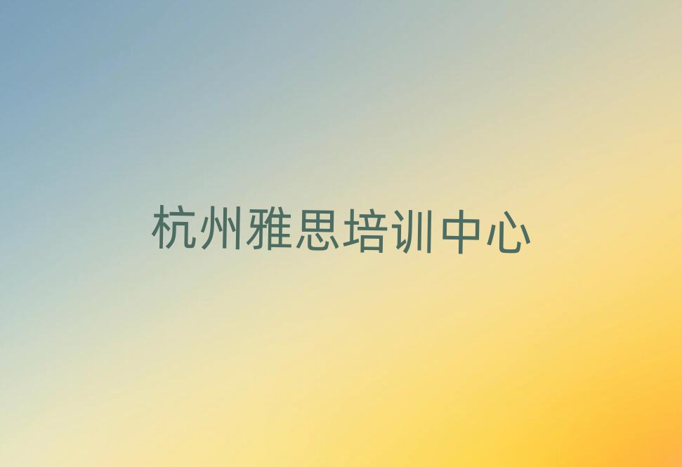 ļ˼ѧУһ