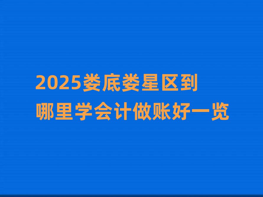 2025¦¦ѧ˺һ