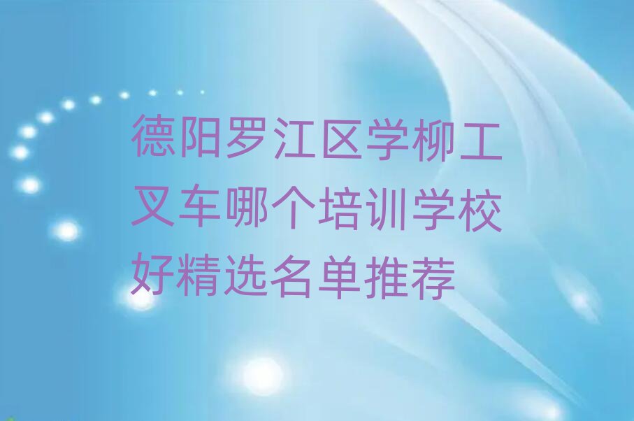 ޽ѧ泵ĸѵѧУþѡƼ