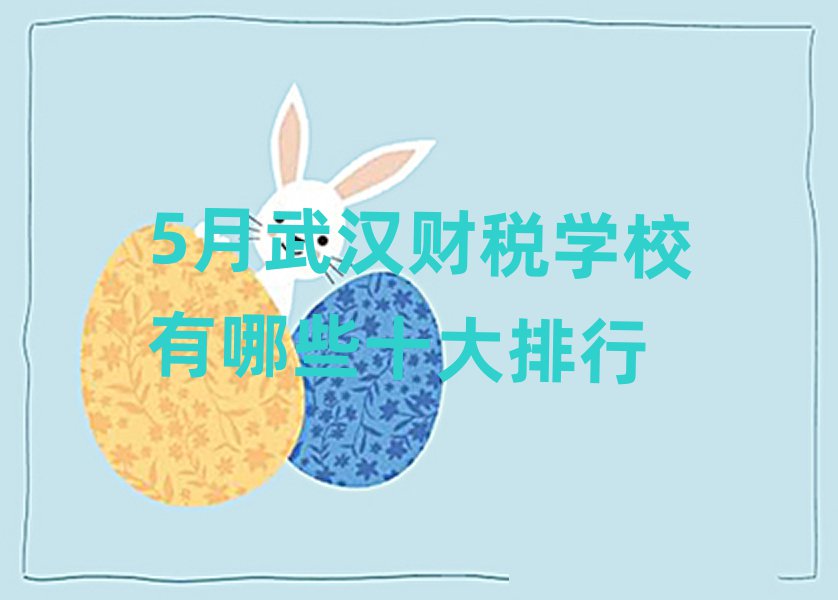 5人˰ѧУЩʮ