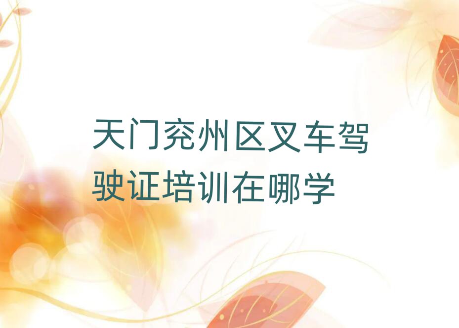泵ʻ֤ѵѧУ