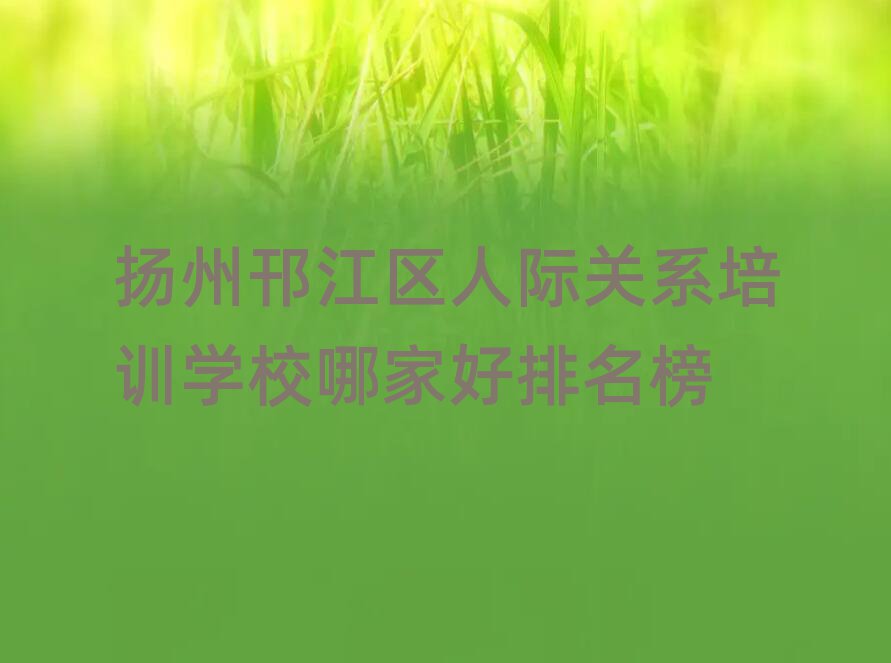 ˼ʹϵѵѧУļҺ
