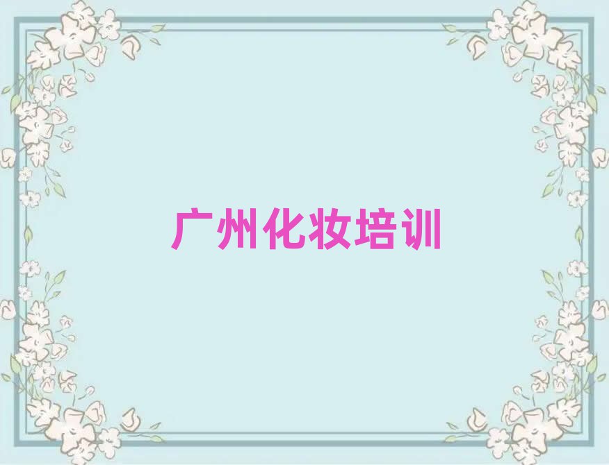ƷﻯױʦѵѧУ