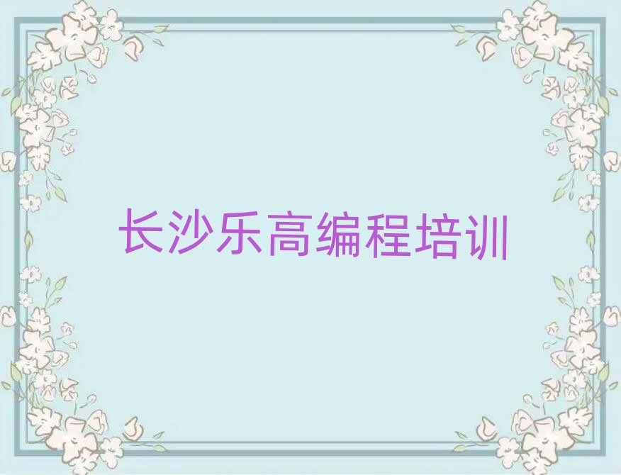 ɳָ߱ѧӪ