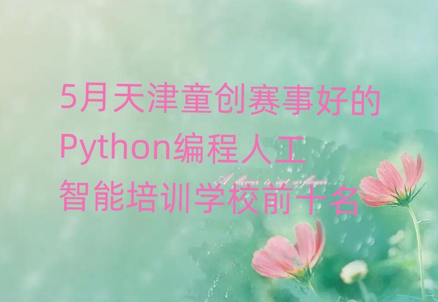 Python˹