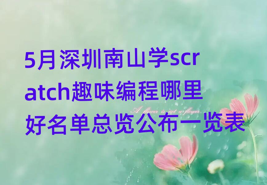 scratchȤζ