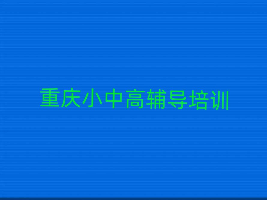 山ӢѧУЩʮѡ