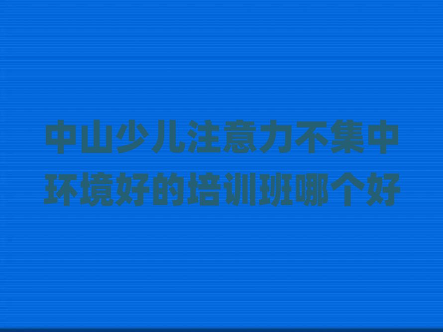 ɽٶעѵѧУ