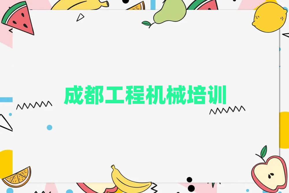 2025ɶ˫ѧ泵ʻ֤ѧʮ
