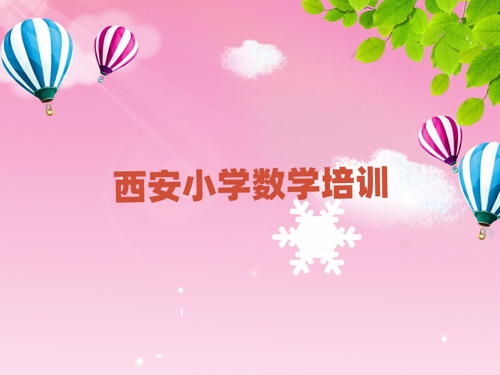 Сѧѧѵ౾ʵһ