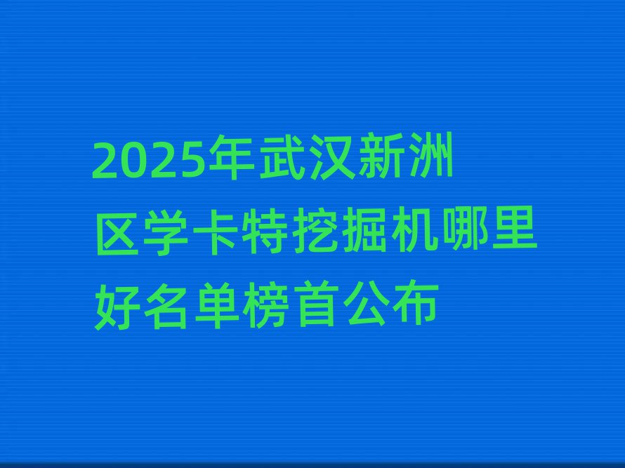 2025人ѧھ׹