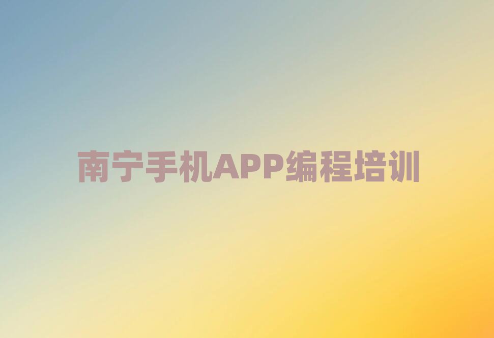 ֻAPP