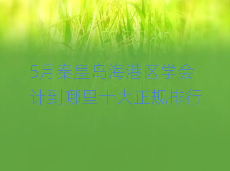 5ػʵѧƵʮ