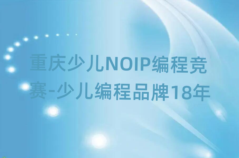 ٶNOIP̾-ٶƷ18