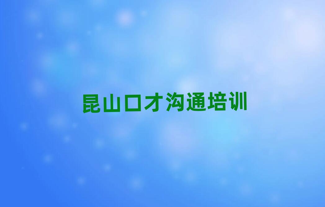 5ɽϺʲôڲŹͨѧУһ