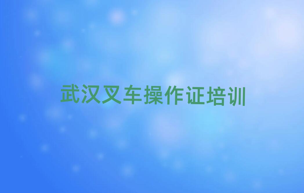 人ɽѧ泵֤ѧаһ
