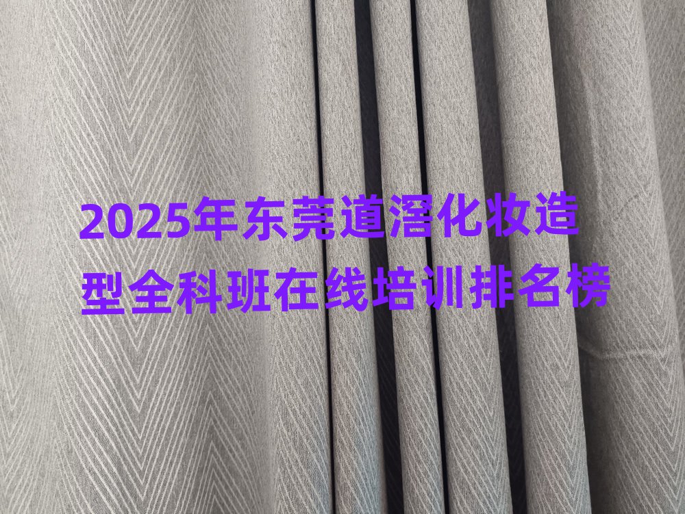 2025궫ݸױȫưѵ